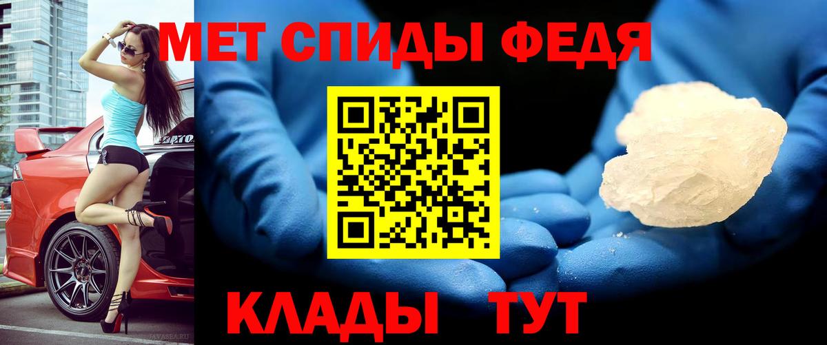 Amphetamine 97% Октябрьский