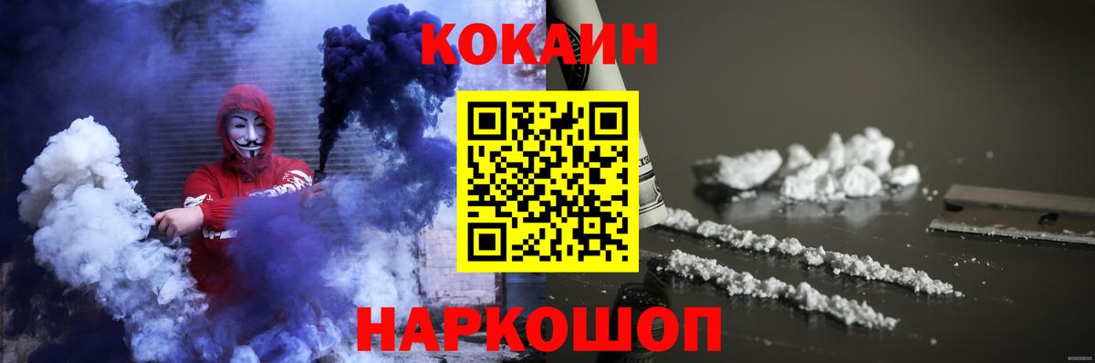 Октябрьский  Кокаин 97%  как найти наркотики  Вход с VPN  COCAIN Боливия 