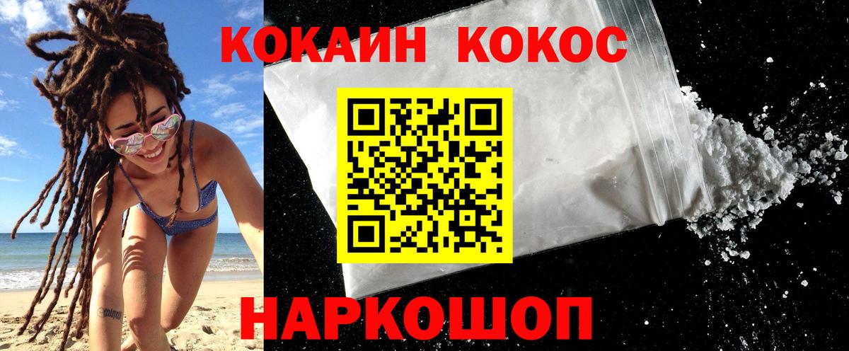 Кокаин Перу Октябрьский