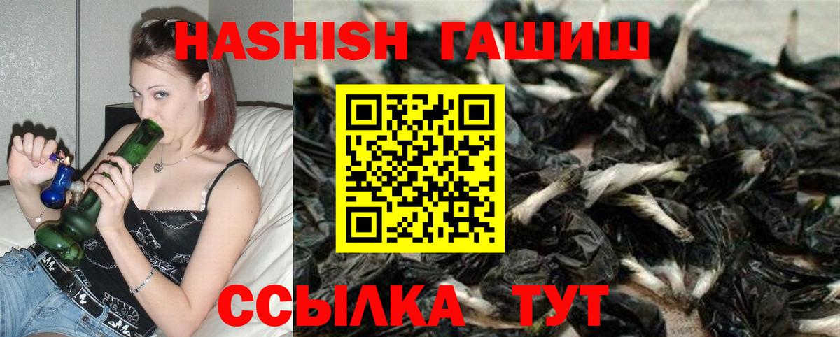 ГАШ 40% ТГК Октябрьский
