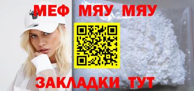 круглые Волгодонск
