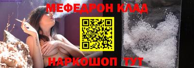 круглые Волгодонск