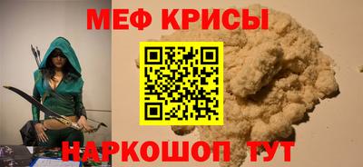 круглые Волгодонск