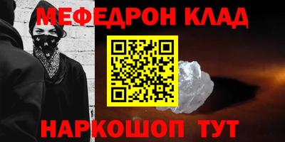 круглые Волгодонск