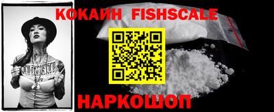 круглые Волгодонск