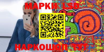 круглые Волгодонск