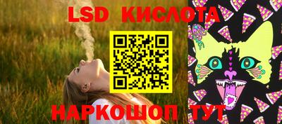 Альфа ПВП Волжский