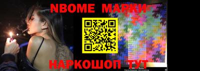 Альфа ПВП Волжский
