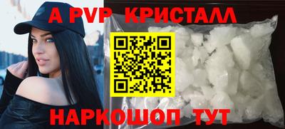 MDMA Волжск
