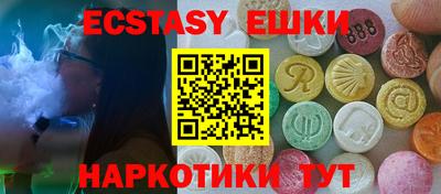 Альфа ПВП Волжский