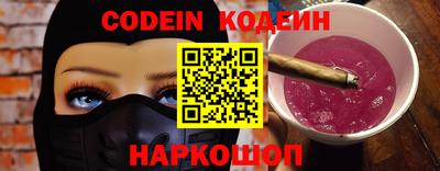 Альфа ПВП Волжский