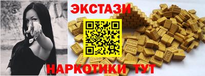 MDMA Волжск