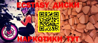 Альфа ПВП Волжский
