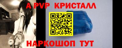 Альфа ПВП Волжский