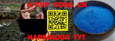 круглые Волгодонск