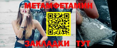 круглые Волгодонск