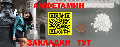 MDMA Волжск