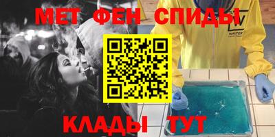MDMA Волжск