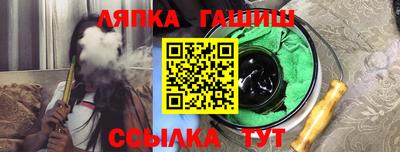 круглые Волгодонск