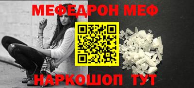 круглые Волгодонск