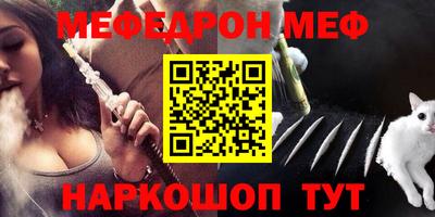 MDMA Волжск