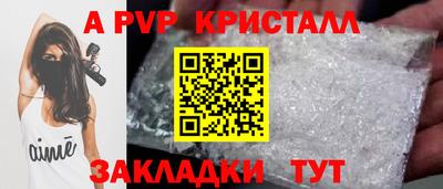 круглые Волгодонск