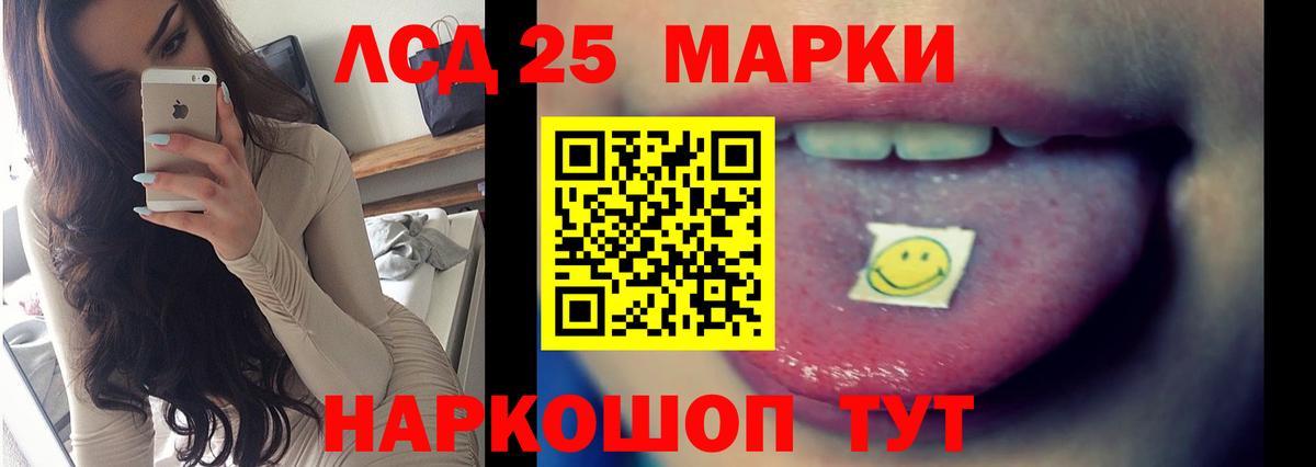 ЛСД экстази кислота  Вход с VPN  ЛСД экстази ecstasy  Октябрьский 
