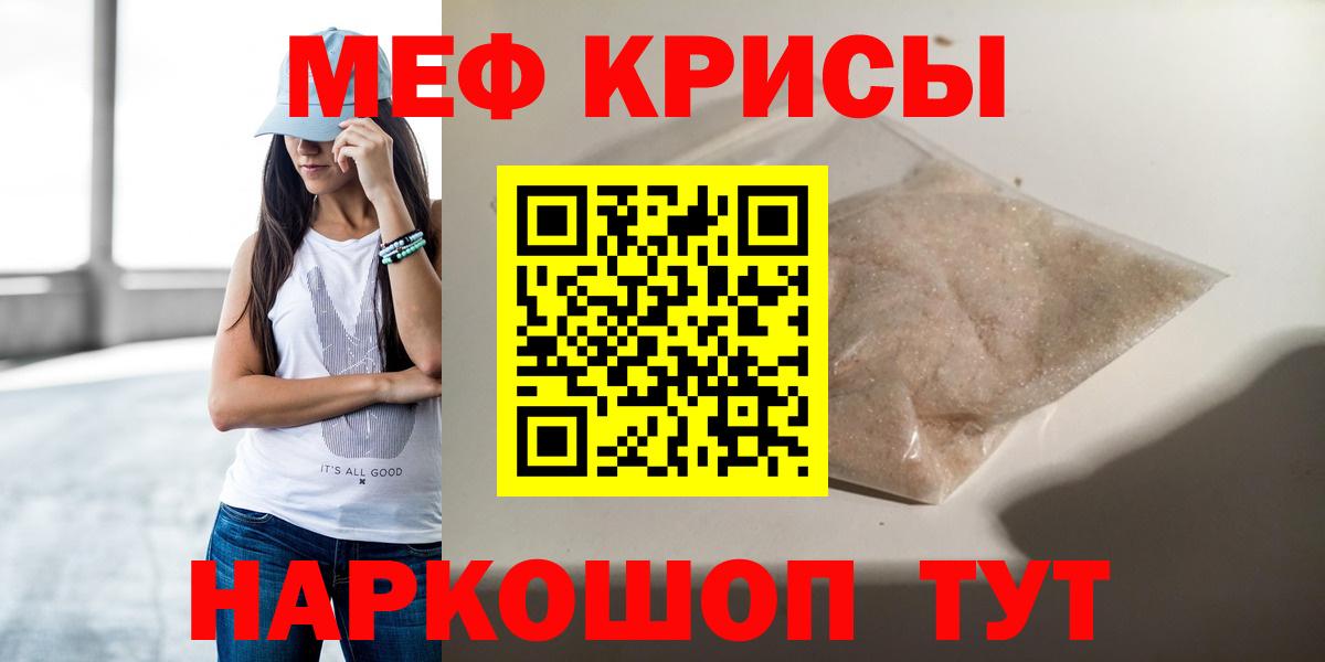 Меф 4 MMC  МЕФ  Октябрьский  Меф  Меф кристаллы  Вход с VPN 