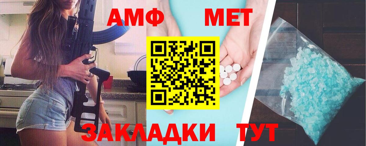 Октябрьский  МЕТАМФЕТАМИН кристалл  Вход с VPN  МЕТАМФЕТАМИН кристалл 