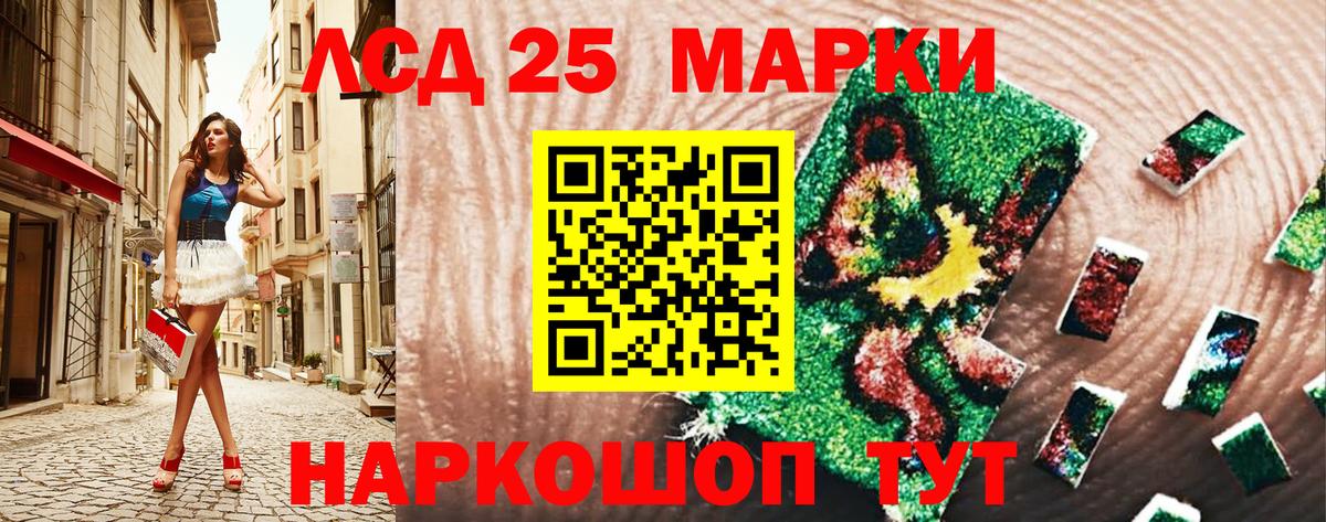 Наркотические марки 1500мкг  Вход с VPN  Наркотические марки  Октябрьский 