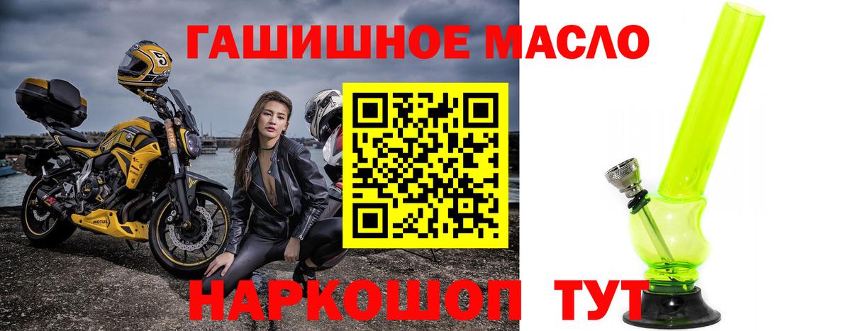 Октябрьский  Метамфетамин  Меф кристаллы  ГАШИШ  Вход с VPN  АМФ кристаллы  Кокаин 