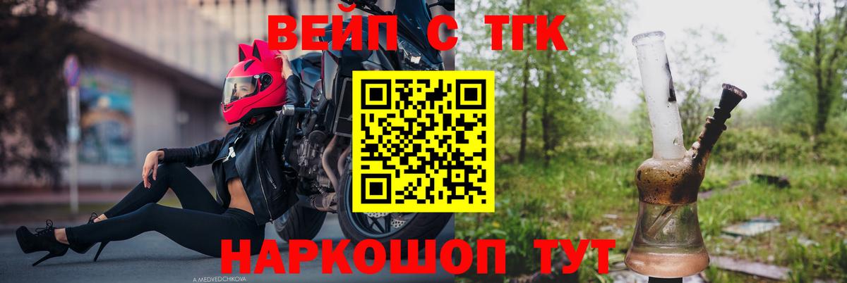 Октябрьский  ТГК гашишное масло  Вход с VPN  ТГК концентрат 