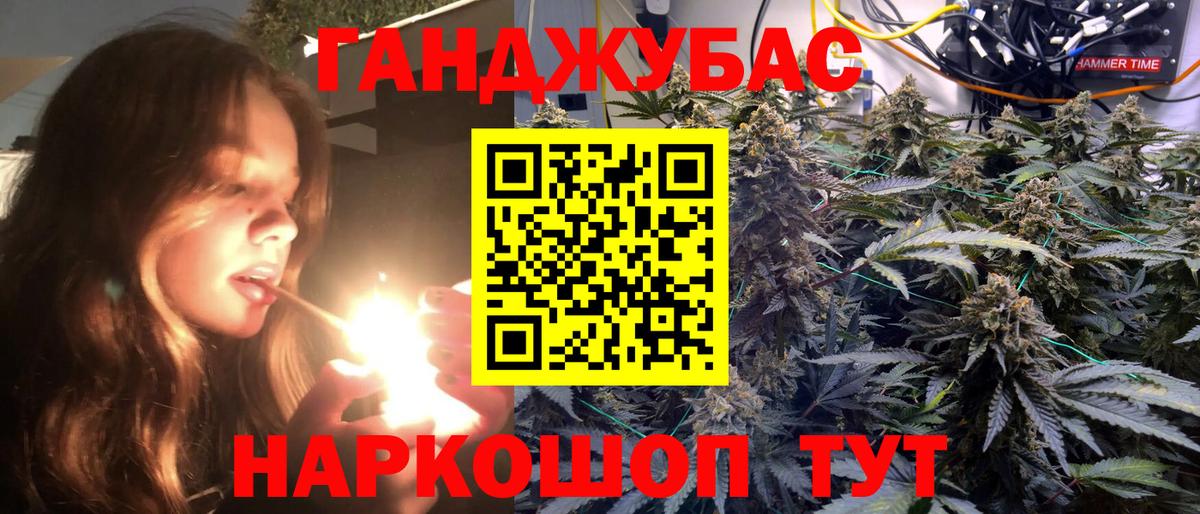Конопля VHQ Октябрьский